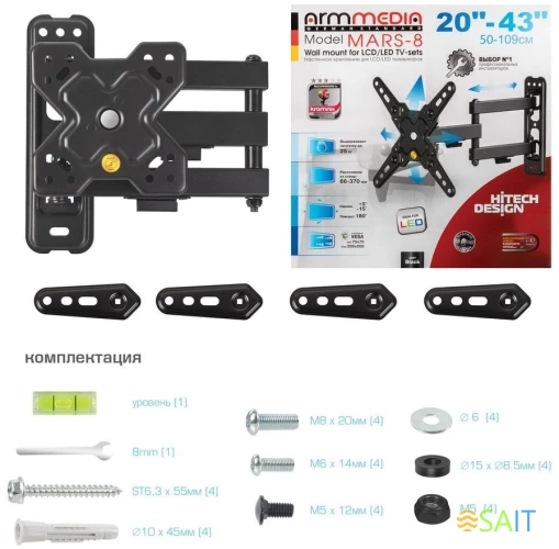 Кронштейн для телевизора Arm Media MARS-8 черный 20"-43" макс.25кг настенный поворотно-выдвижной и наклонный