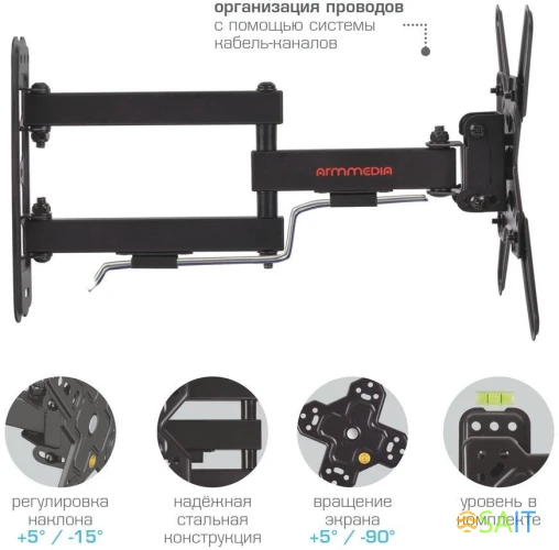 Кронштейн для телевизора Arm Media MARS-8 черный 20"-43" макс.25кг настенный поворотно-выдвижной и наклонный