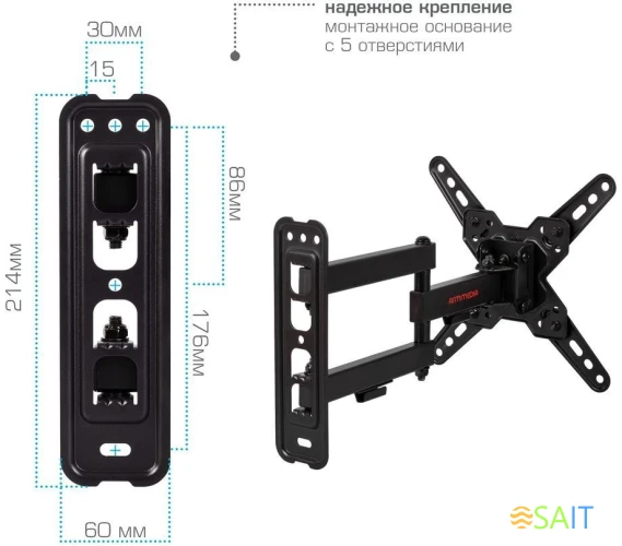 Кронштейн для телевизора Arm Media MARS-8 черный 20"-43" макс.25кг настенный поворотно-выдвижной и наклонный