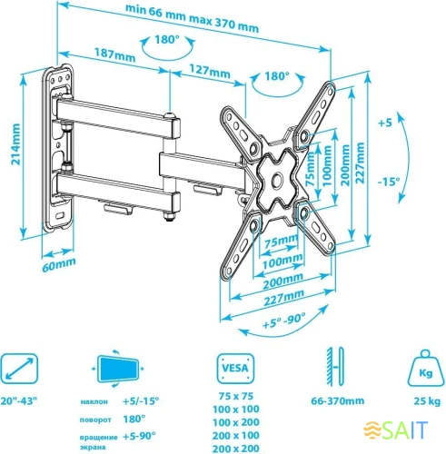 Кронштейн для телевизора Arm Media MARS-8 черный 20"-43" макс.25кг настенный поворотно-выдвижной и наклонный