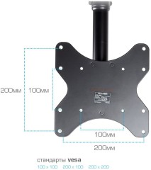 Кронштейн для телевизора Arm Media LCD-1600 черный 15"-48" макс.55кг потолочный наклон