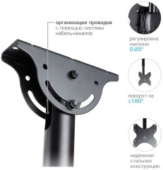 Кронштейн для телевизора Arm Media LCD-1600 черный 15"-48" макс.55кг потолочный наклон