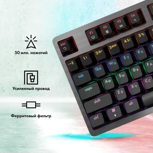 Клавиатура GMNG GG-KB790X механическая черный/серый USB Multimedia for gamer LED (1913918)