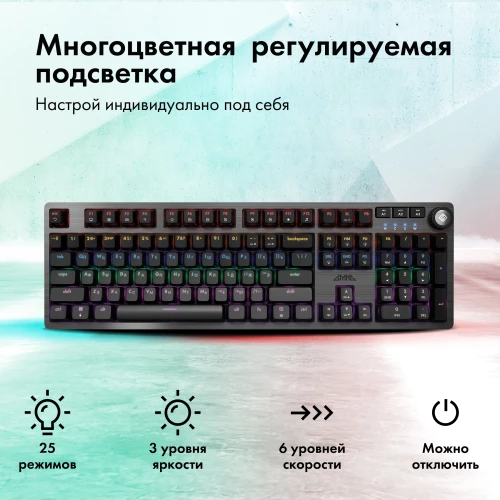 Клавиатура GMNG GG-KB790X механическая черный/серый USB Multimedia for gamer LED (1913918)