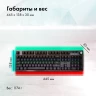 Клавиатура GMNG GG-KB790X механическая черный/серый USB Multimedia for gamer LED (1913918)