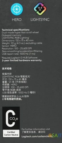 Мышь Logitech G502 SE HERO черный/белый лазерная 16000dpi USB 11but (910-005732)