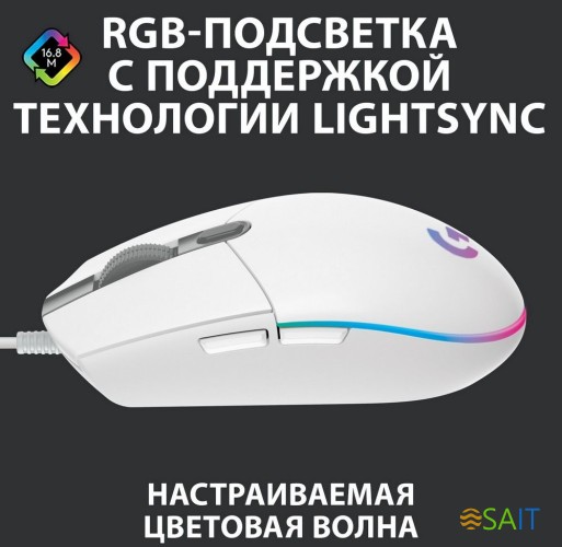 Мышь Logitech G102 LightSync белый оптическая 8000dpi USB 5but (910-005809)