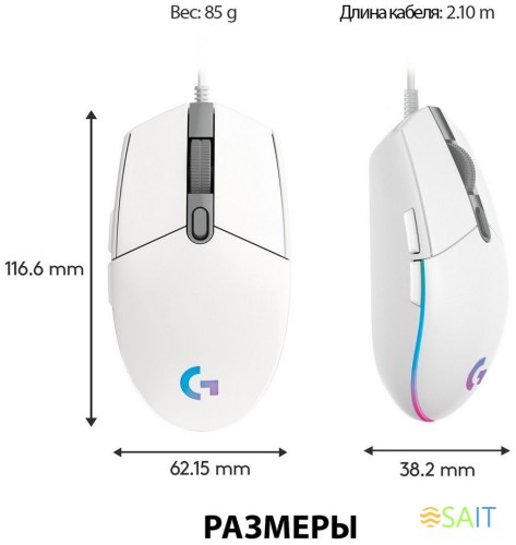 Мышь Logitech G102 LightSync белый оптическая 8000dpi USB 5but (910-005809)