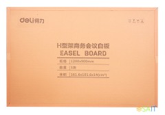 Доска стеклянная Deli 8738 стеклянная белый 90x120см алюминиевая рама стекло на подставке магнитный 4 магнита/4 колесика/2 маркера/стиратель