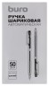 Ручка шариков. автоматическая Buro прозрачный d=0.7мм син. черн. кор.карт. сменный стержень линия 0.5мм без инд. Маркировки