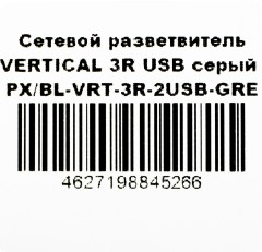 Сетевой разветвитель Premier 3R USB 1.8м (3 розетки) серый (коробка)