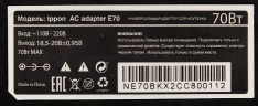 Блок питания Ippon E70 автоматический 70W 18.5V-20V 11-connectors 3.5A от бытовой электросети LED индикатор