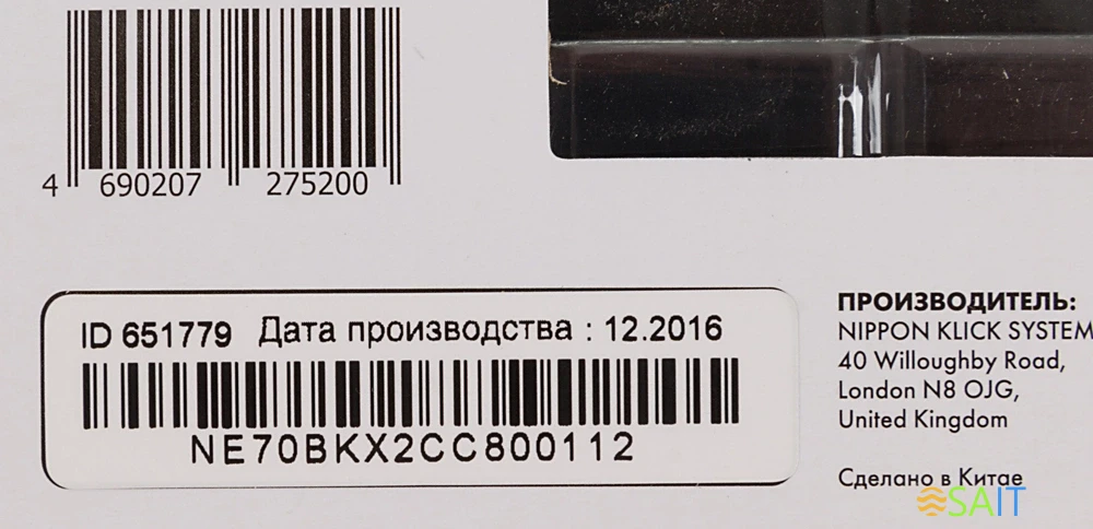Блок питания Ippon E70 автоматический 70W 18.5V-20V 11-connectors 3.5A от бытовой электросети LED индикатор