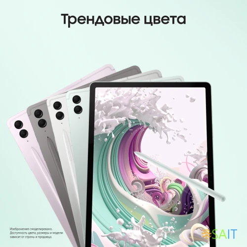 Планшет Samsung Galaxy Tab S9 FE+ BSM-X610 1380 (2.4) 8C RAM12Gb ROM256Gb 12.4" TFT 2560x1600 Android 13 зеленый 8Mpix 12Mpix BT WiFi microSD 1Tb 10090mAh
