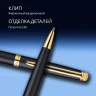 Ручка шариков. Waterman Hemisphere (CWS0920770) Matte Black GT M син. черн. подар.кор.