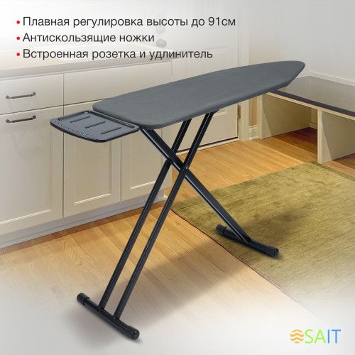 Гладильная доска Starwind SW-IB1548 122x38см рег.высот. черный