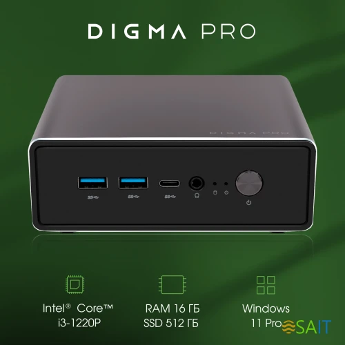 Неттоп Digma Pro Minimax U1 i3 1220P (1.5) 16Gb SSD512Gb UHDG Windows 11 Professional GbitEth WiFi BT 60W темно-серый/черный (DPP3-ADXW01)