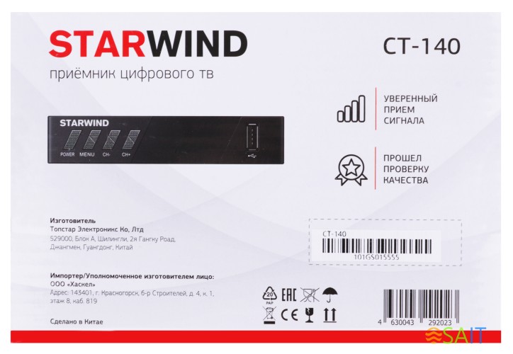 Мульти-Стайлер Starwind SHC 7050 55Вт розовое золото макс.темп.:220С покрытие:керамическое