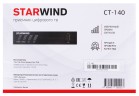 Мульти-Стайлер Starwind SHC 7050 55Вт розовое золото макс.темп.:220С покрытие:керамическое
