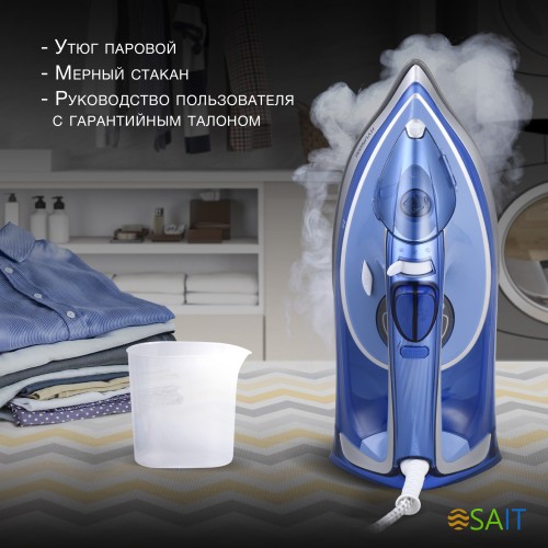 Утюг Hyundai H-SI01670 2800Вт синий/золотистый