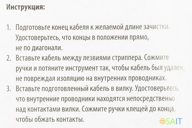 Обжимной инструмент Buro TL-210