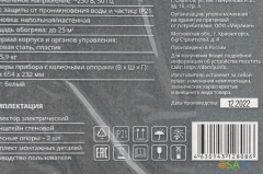 Конвектор Domfy DCW-CH1220 2000Вт белый