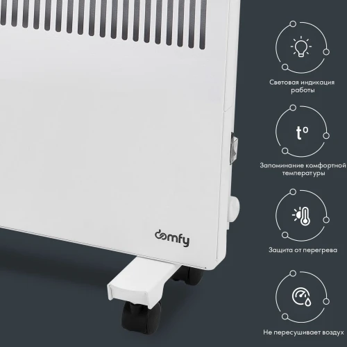 Конвектор Domfy DCW-CH1220 2000Вт белый