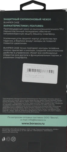 Чехол (клип-кейс) BoraSCO для Tecno Camon 20/20 Pro (4G) 72319 прозрачный