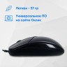 Мышь Oklick 412841