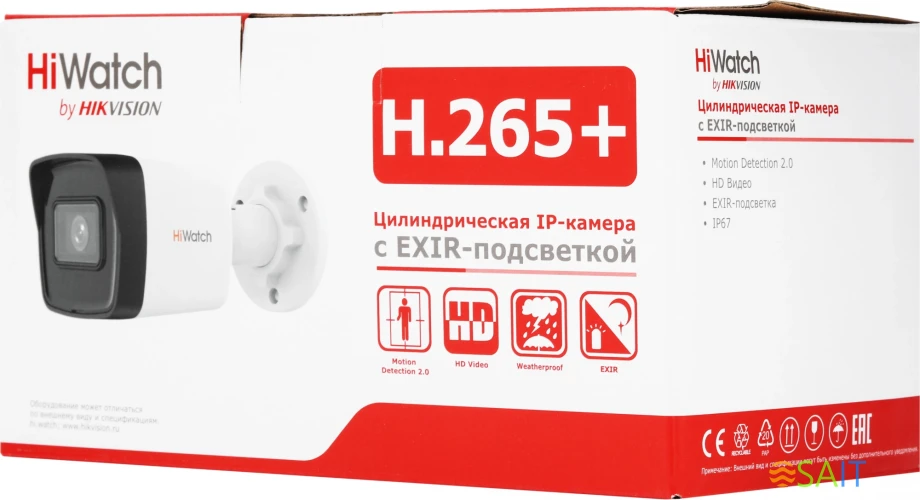 Камера видеонаблюдения IP HiWatch DS-I400(D)(2.8mm) 2.8-2.8мм цв. корп.:белый