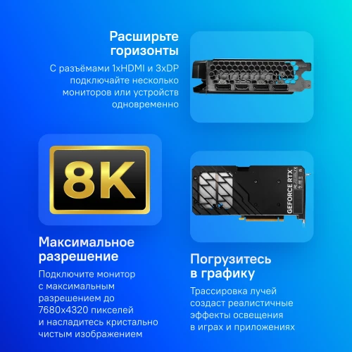 Видеокарта Palit PCI-E 4.0 PA-RTX4060 INFINITY 2 NVIDIA GeForce RTX 4060 8Gb 128bit GDDR6 1830/17000 HDMIx1 DPx3 HDCP Ret