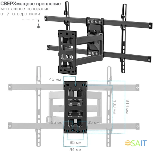 Кронштейн для телевизора Kromax CORBEL-10 титан 22"-75" макс.32кг настенный поворот и наклон