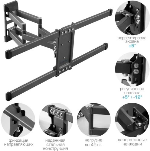 Кронштейн для телевизора Kromax CORBEL-10 титан 32"-75" макс.45кг настенный поворот и наклон