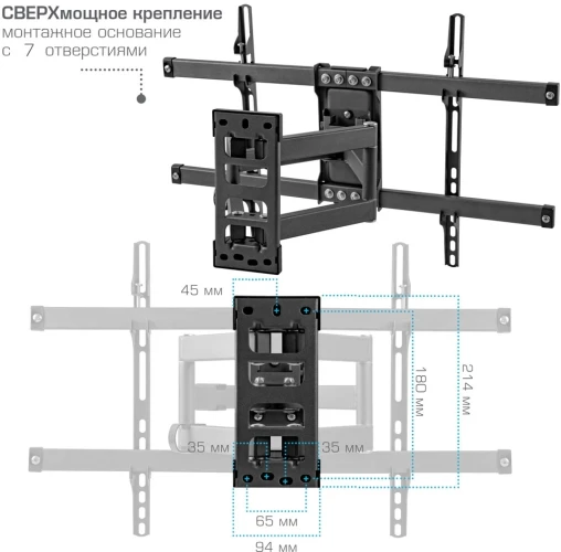 Кронштейн для телевизора Kromax CORBEL-10 титан 32"-75" макс.45кг настенный поворот и наклон