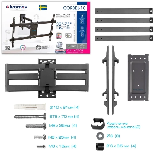 Кронштейн для телевизора Kromax CORBEL-10 титан 32"-75" макс.45кг настенный поворот и наклон