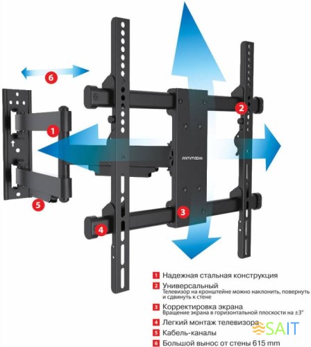 Кронштейн для телевизора Arm Media PARAMOUNT-40 черный 26"-65" макс.50кг настенный поворот и наклон