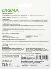 Флеш Диск Digma 64Gb DRIVE2 DGFUM064A20SR USB2.0 серебристый