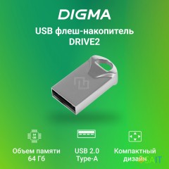 Флеш Диск Digma 64Gb DRIVE2 DGFUM064A20SR USB2.0 серебристый