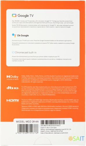 Медиаплеер Xiaomi TV Box S 8Gb