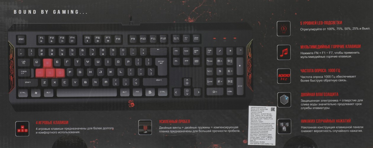 Клавиатура A4Tech Bloody Q100 черный USB Multimedia for gamer (Q100 USB)