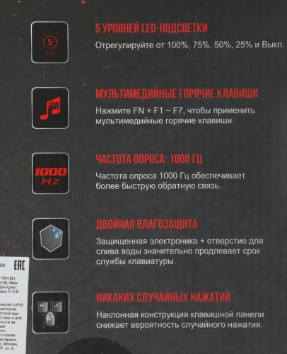 Клавиатура A4Tech Bloody Q100 черный USB Multimedia for gamer (Q100 USB)