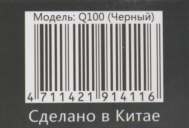 Клавиатура A4Tech Bloody Q100 черный USB Multimedia for gamer (Q100 USB)