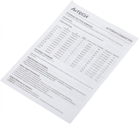 Клавиатура A4Tech Bloody Q100 черный USB Multimedia for gamer (Q100 USB)