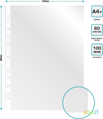 Папка-вкладыш Бюрократ СуперЛюкс -100G/25 глянцевые A4+ 100мкм (упак.:25шт)