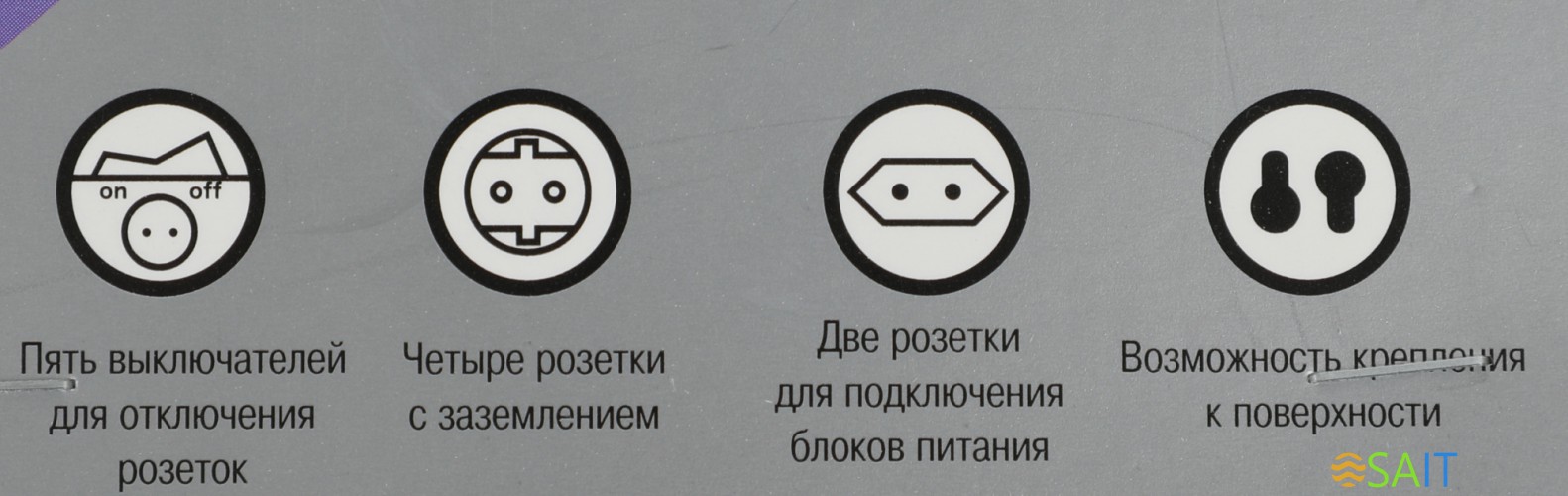 Сетевой удлинитель Most A10 1.6м (6 розеток) черный (пакет ПЭ)