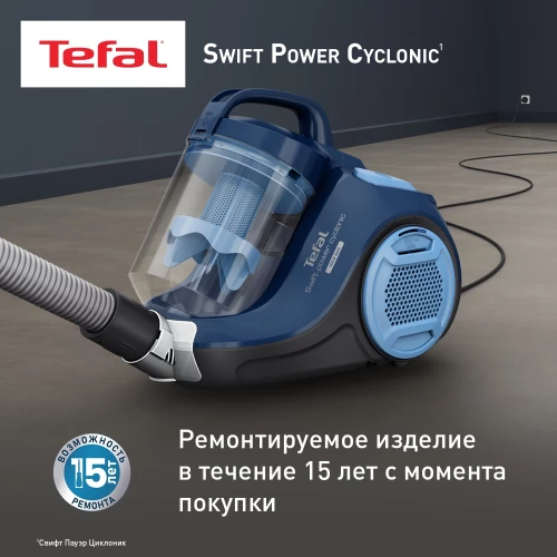Пылесос Tefal TW2971EA 2100Вт синий/черный