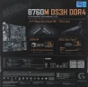 Материнская плата Gigabyte B760M DS3H DDR4 Soc-1700 Intel B760 4xDDR4 mATX AC`97 8ch(7.1) 2.5Gg RAID+VGA+HDMI+DP