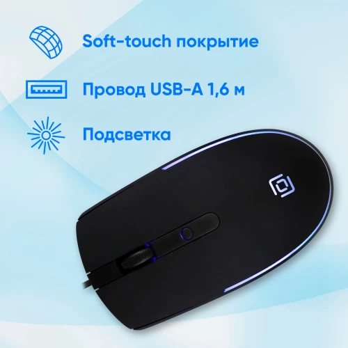 Мышь Оклик 100M черный оптическая 1600dpi USB для ноутбука 4but (1909417)