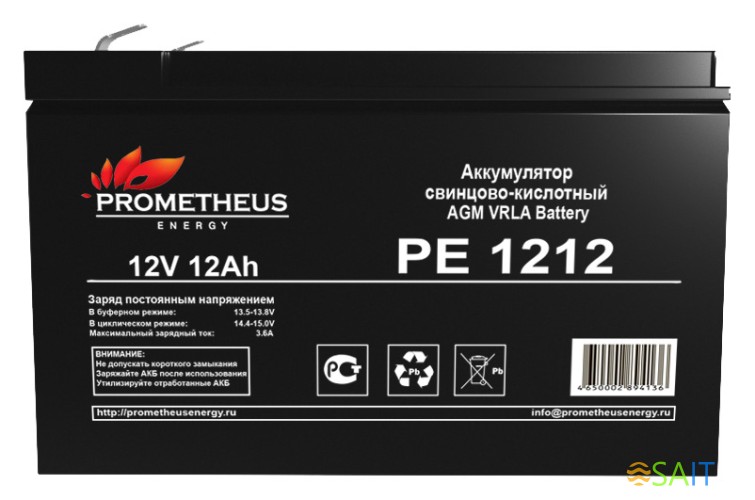 Батарея для ИБП Prometheus Energy PE 1212 12В 12Ач