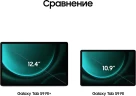 Планшет Samsung Galaxy Tab S9 FE+ BSM-X616B 1380 (2.4) 8C RAM8Gb ROM128Gb 12.4" TFT 2560x1600 5G 1Sim eSIM Android 13 зеленый 8Mpix 12Mpix BT WiFi microSD 1Tb 10090mAh